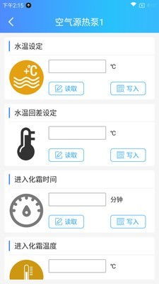 云联物通APP免费下载 安卓最新版v4.8.0深度评测与安全指南