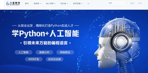 2022年互联网大数据时代的四大热门人才