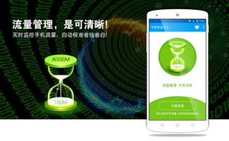 安全软件界面 网络与信息安全软件开发的窗口与防线